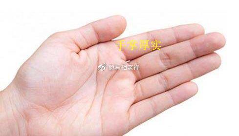 女生这几个部位长肉是可以聚财的