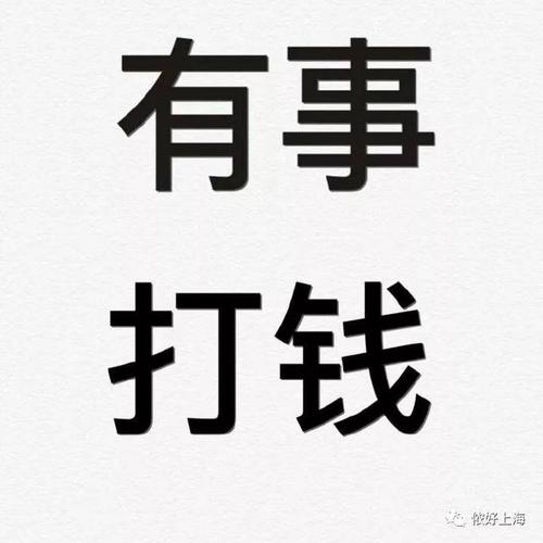 手机存死人照片忌讳,为什么不能留死人的微信