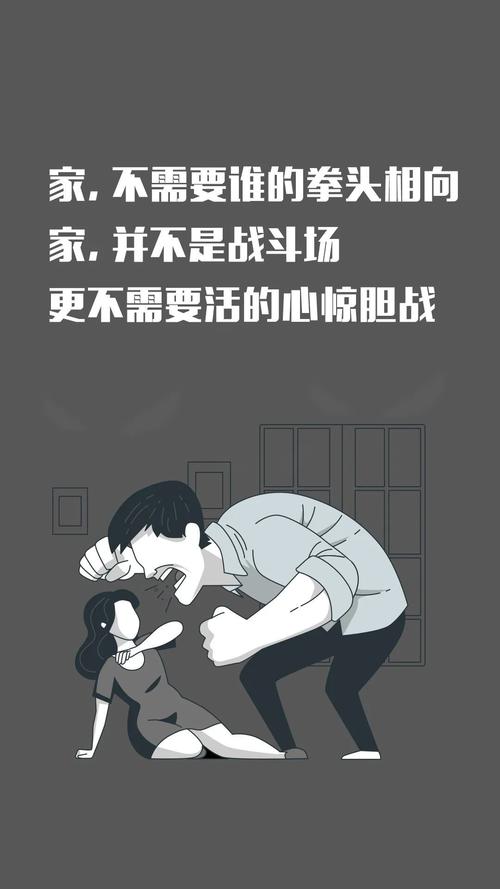快醒醒 遭家暴不会反抗的星座妇女
