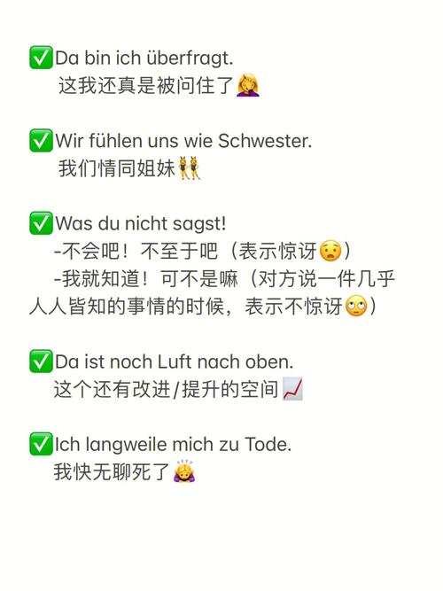 梦见闲聊怎么回事