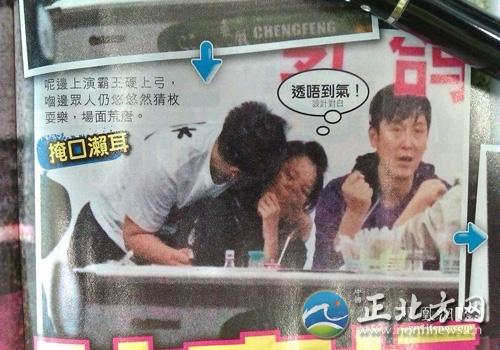 陈浩民猥亵事件会不会惹官司呢