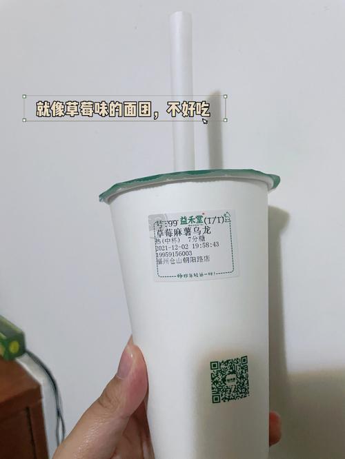 梦见放学途中买东西吃