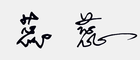 带蕊的好听的名字