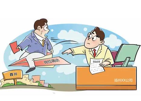 梦见工作调动到新单位有什么预兆
