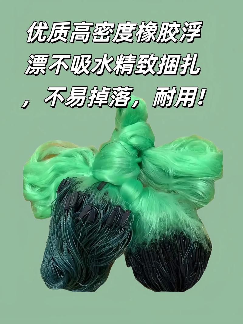 梦见渔网捕鱼