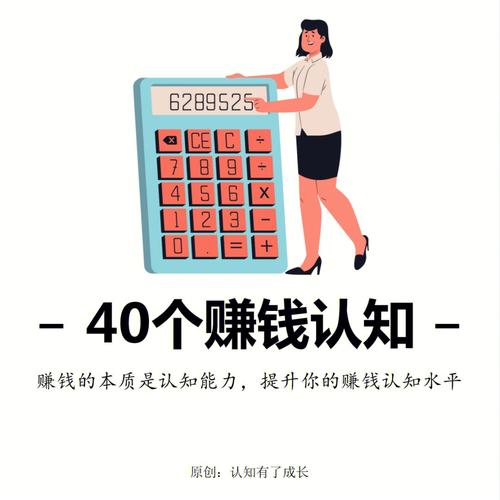 近期你的赚钱运势怎么样