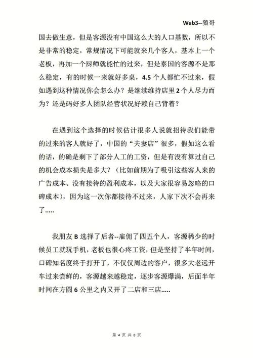 心理测试:4个锦囊,你最想拆开哪个看?测你是否越老越有钱