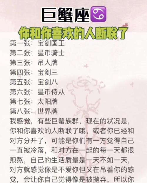 巨蟹座男生喜不喜欢女朋友粘着