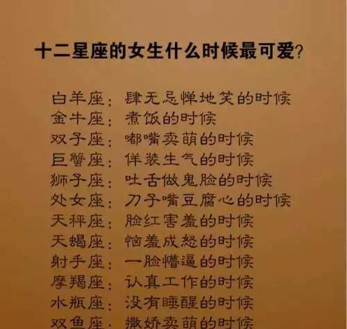 她会心软，12星座最温柔星座女