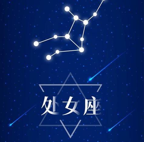 A型血处女座女,低调奢华有内涵