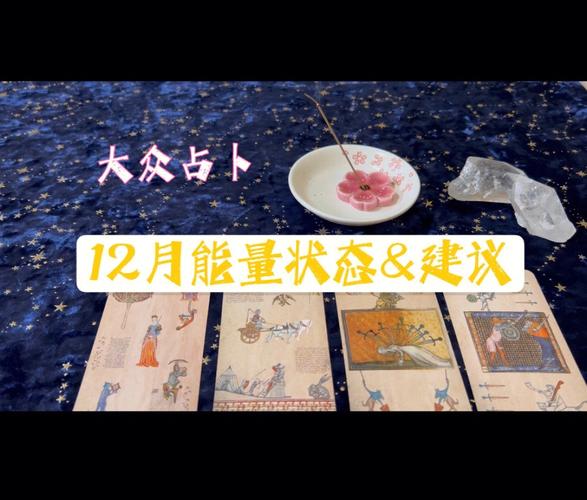 【神淮占卜】最近你会吸引到什么样的人