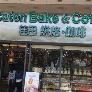 蛋糕店高档洋气的名字