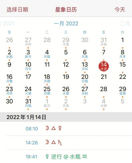 巨蟹座怎么样不喜欢摩羯座