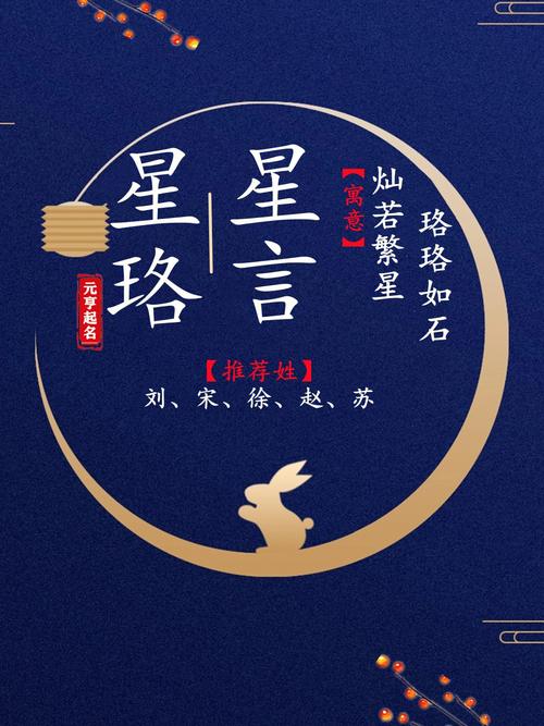 单独分析龙凤胎起名的几个方法