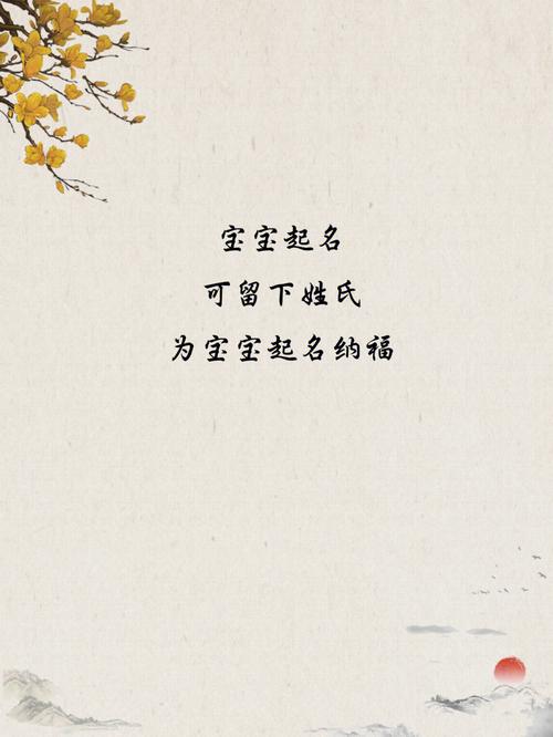 形容女子有灵气的字怎么取名寓意聪慧
