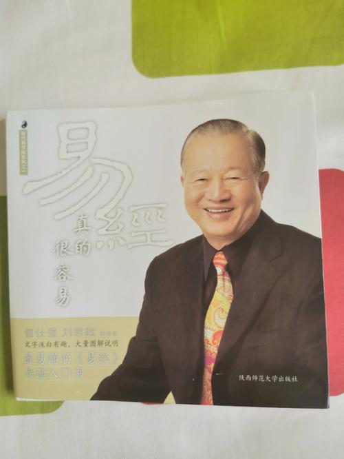 太太：从易经引申出的名字之六