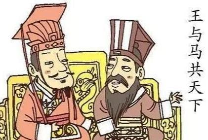司马炎属什么生肖,西晋王朝皇帝司马炎生肖是什么