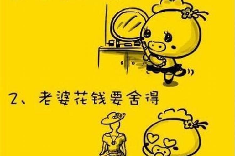几个生肖女脾气越差越旺夫,嫁给谁都会早晚富裕,娶到的烧高香