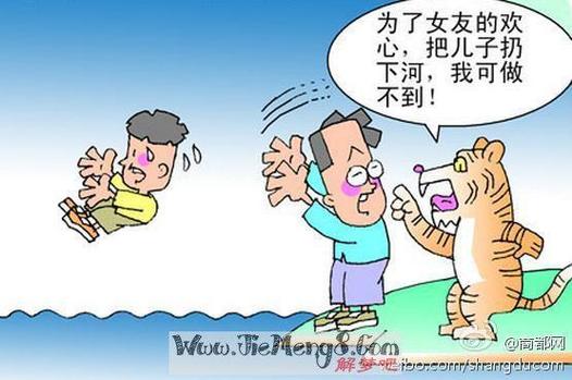 梦见意外