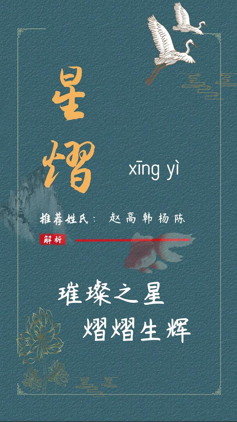 大富大贵的男孩名字怎么取