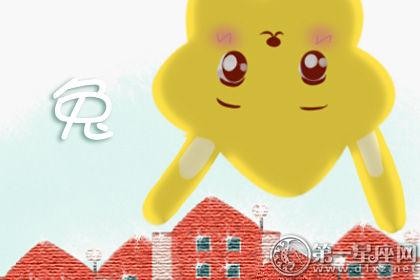 属兔谈恋爱情商不高怎么办