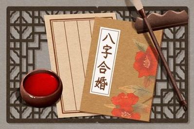 男火女火夫妻化解办法