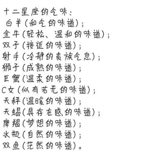 12星女什么时候最没存在感