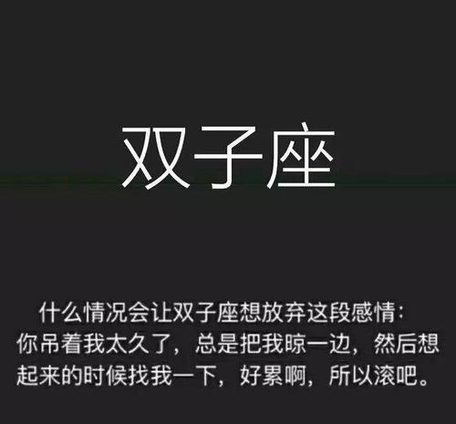 只会表白一次,失败后就会放弃这段感情的星座