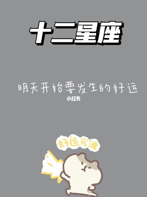 2020年天蝎座的意外之财来自哪里