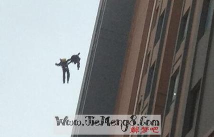 梦见被跟踪最后甩掉了是什么预兆