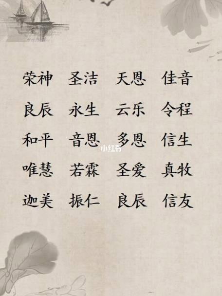 农历七月五行缺什么?2020七月出生的鼠宝宝起什么名字