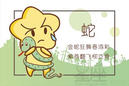 对爱情最严格的生肖有哪些
