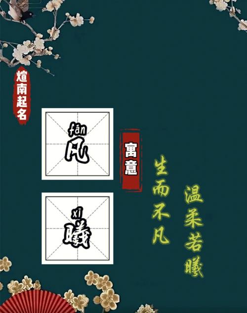 柳姓男孩名字虎宝宝霸气高冷的有哪些