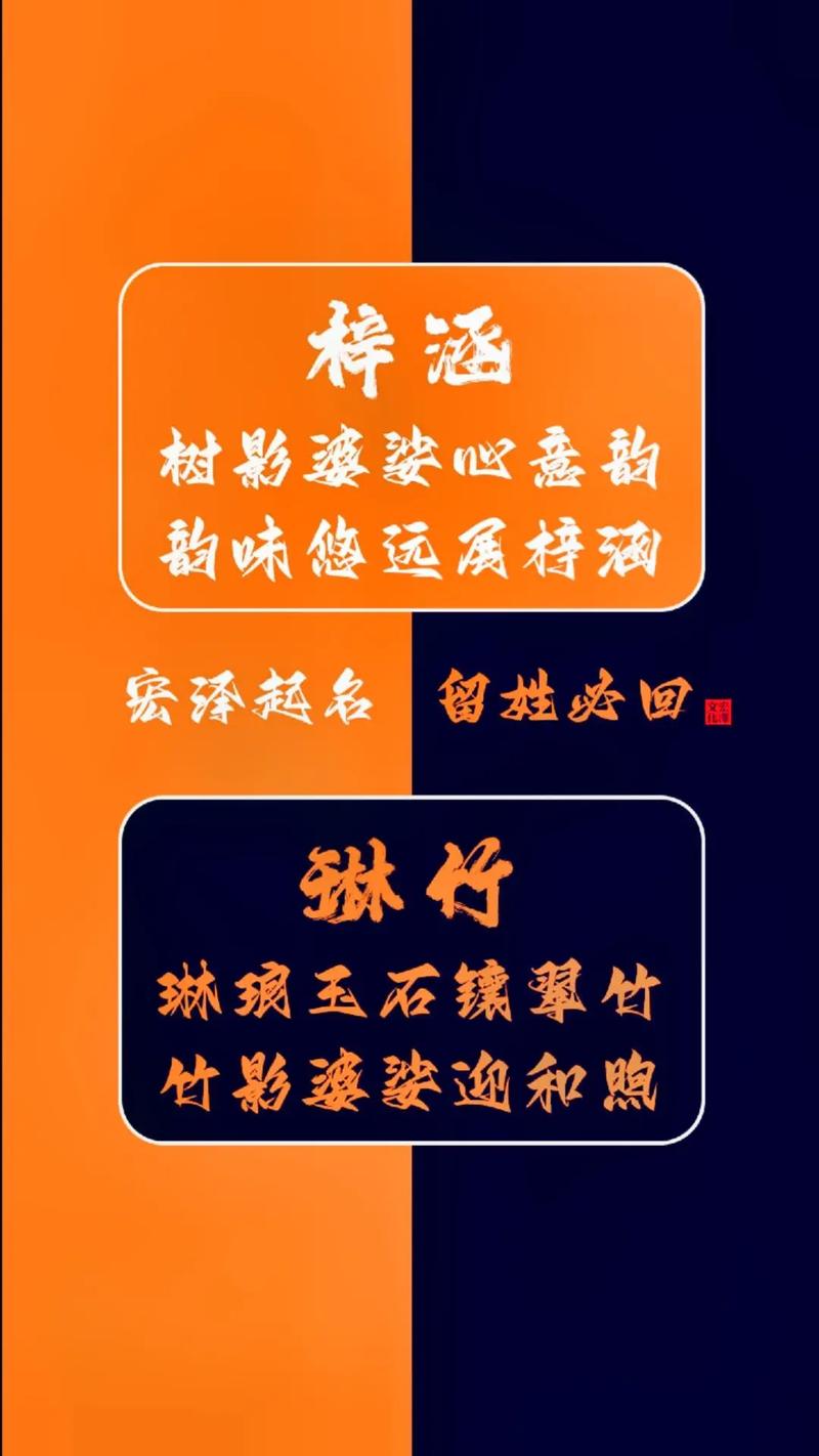 命中缺木女孩起什么名字