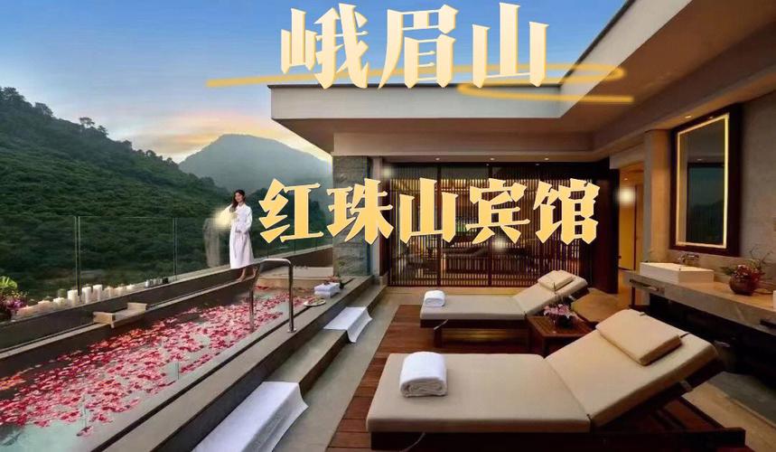 峨眉山精品文化主题酒店起有内涵的名字