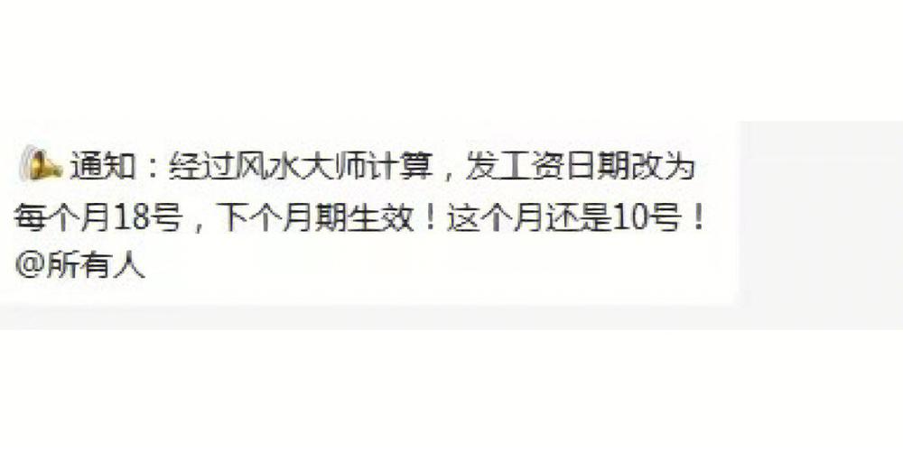 算命大师算一算补偿款什么时候能到位?