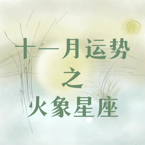 再过一周事业运好的星座