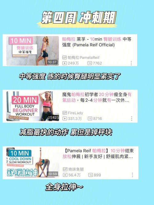 女人腿太细是不是好命人?