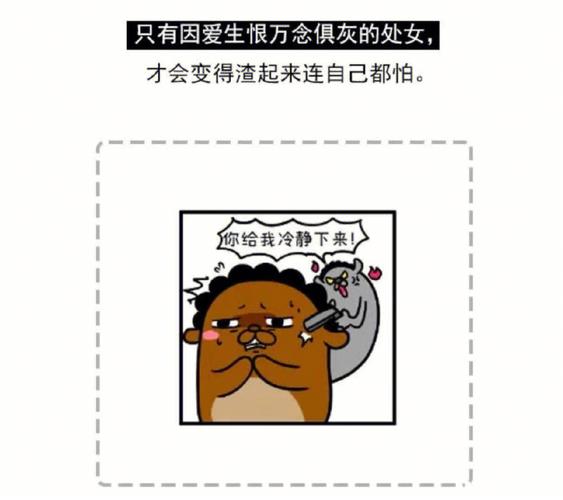 12星座分手后会“因爱生恨”吗
