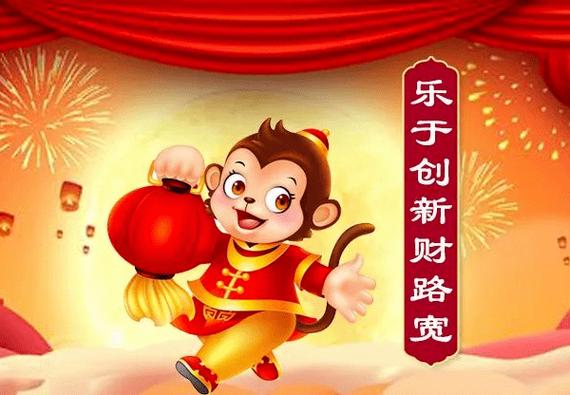 下个月富贵加身