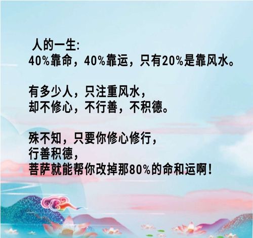 不必害怕“犯太岁”