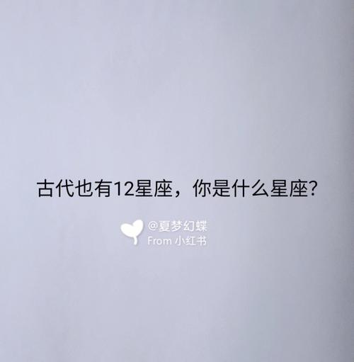 12星座会和现任提起ex前任吗?