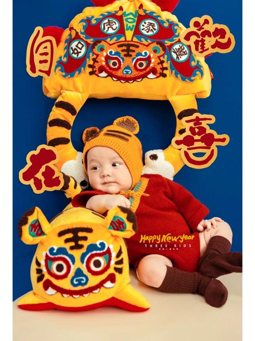 虎年生宝宝好吗