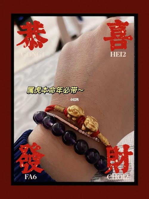 86属虎本命年是哪一年