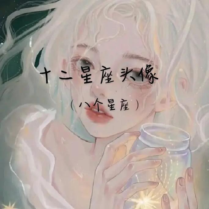 狮子座会喜欢摩羯座