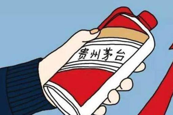 梦见茅台酒周公解梦,梦见茅台酒是什么意思?