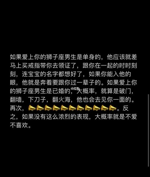 狮子座男被拉黑后什么反应