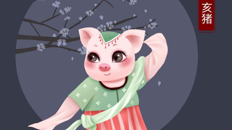 属猪2021年十一月运势运程