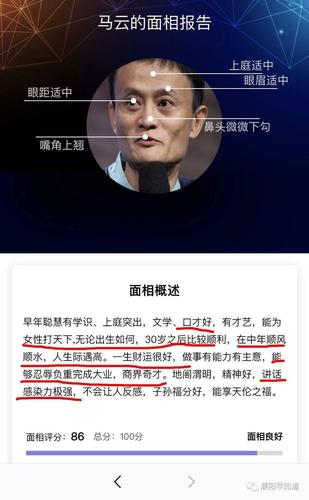 富贵命旺?这些面相的人总是能化险为夷