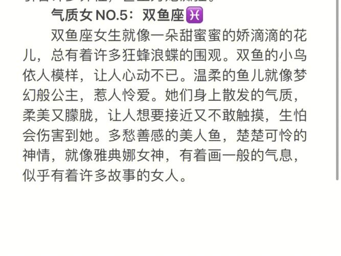 5大星座蓝颜知己
